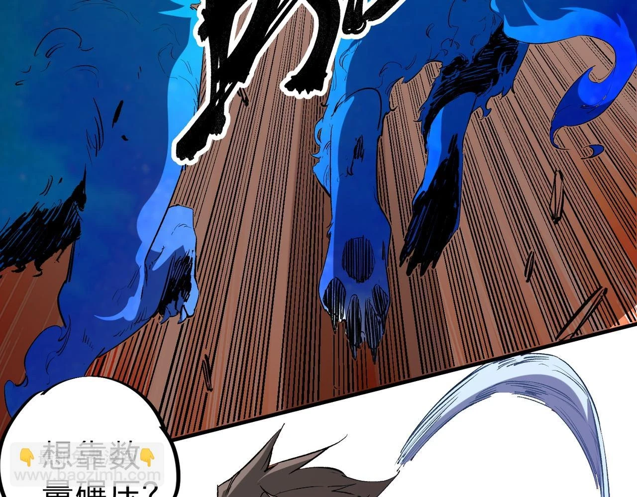 第26话 裂缝侵蚀，黑暗世界的影响51