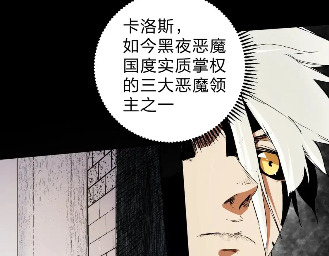 第88话 连偷带抢，你不堪一击！34