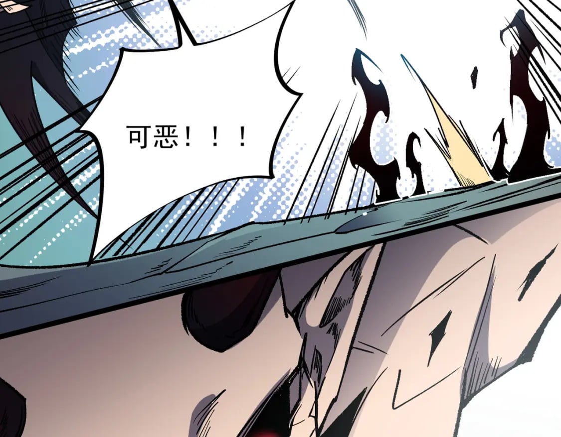 第52话 比起力量，先练练脑子！72