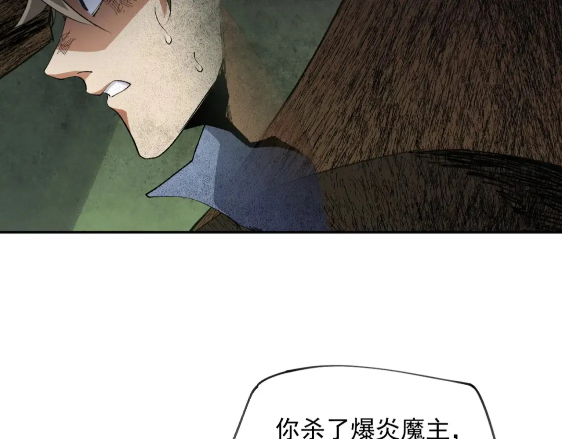 第100话 黑暗世界的至高主宰，虚无恶魔！85