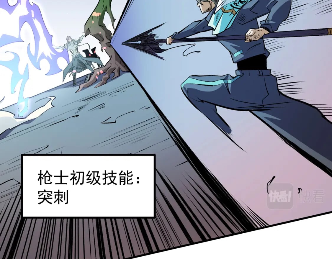 第31话 终极对决，最强角逐！99