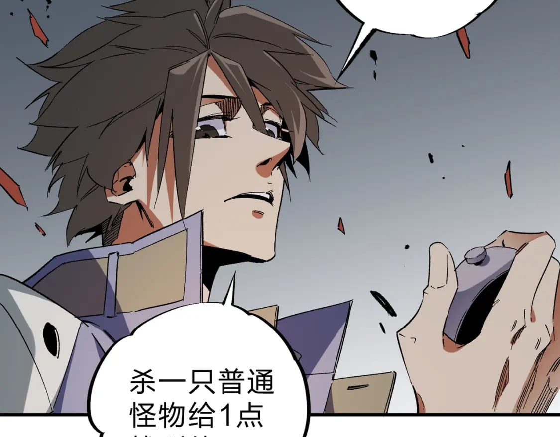 第63话 强强联手，荡平一切！98