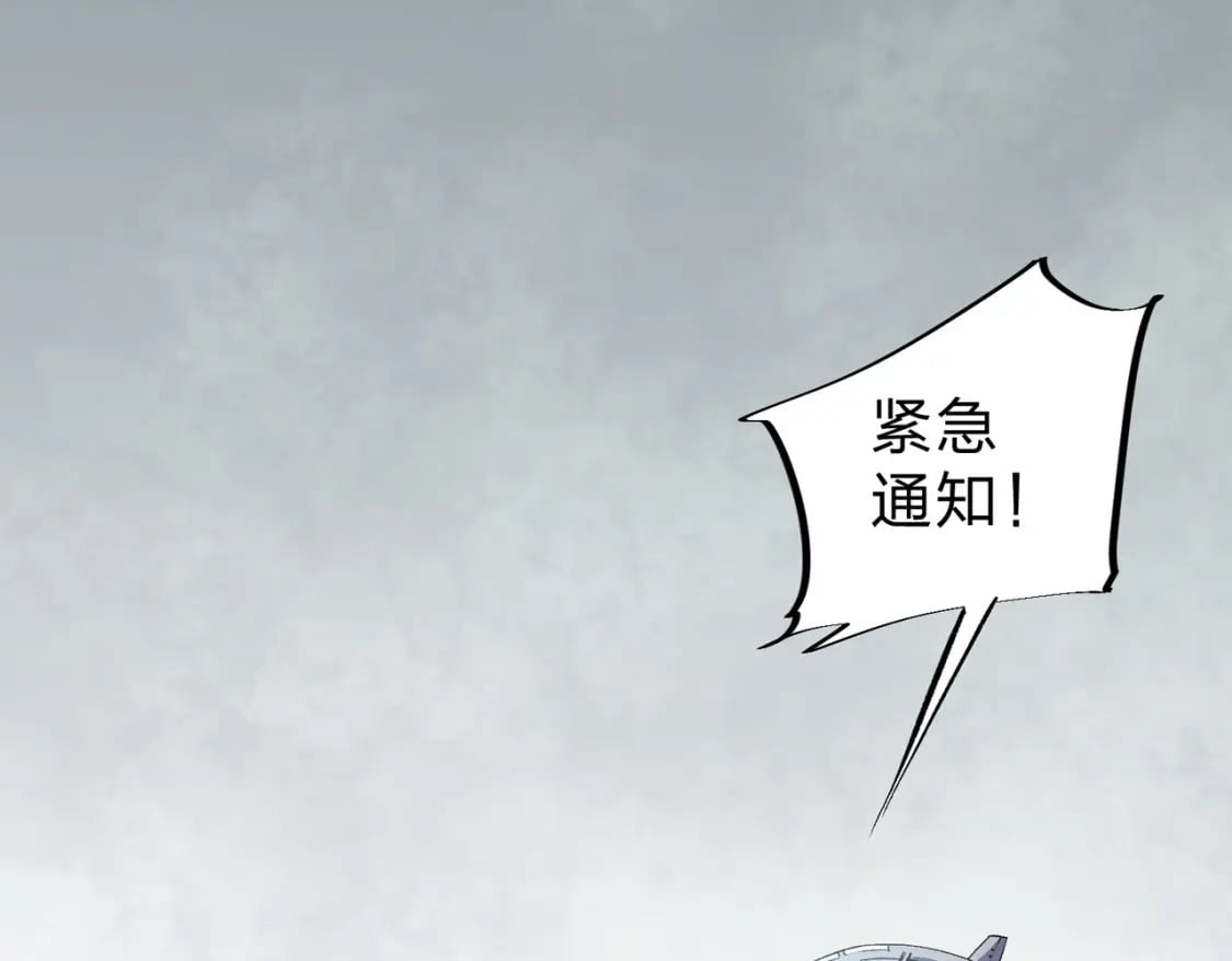 第42话 激战，空间魔法师！4