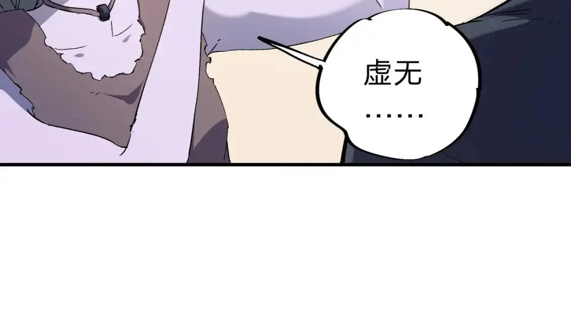 第94话 踏入，虚无之城？92