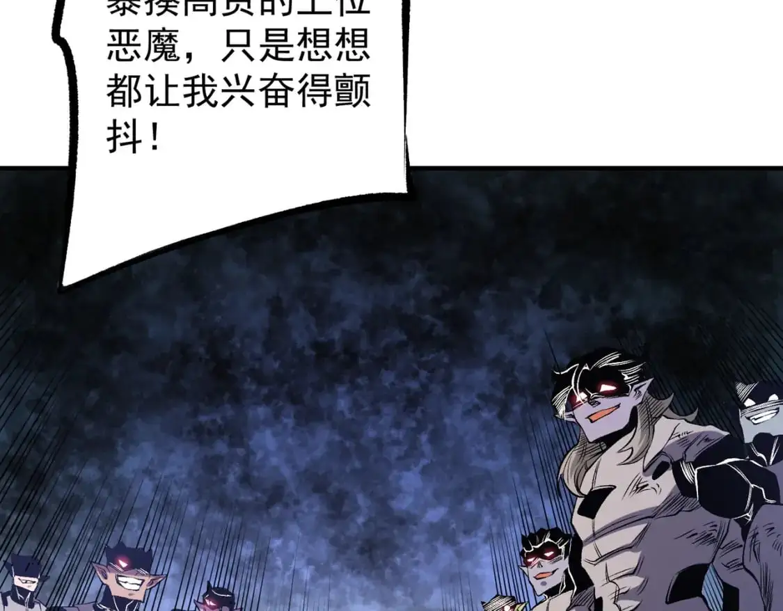 第89话 黑暗世界的老熟人？55