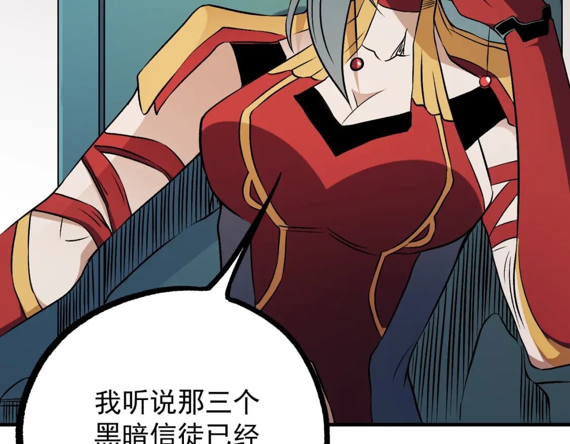 第72话 全球直播，黑暗信徒入场？！8