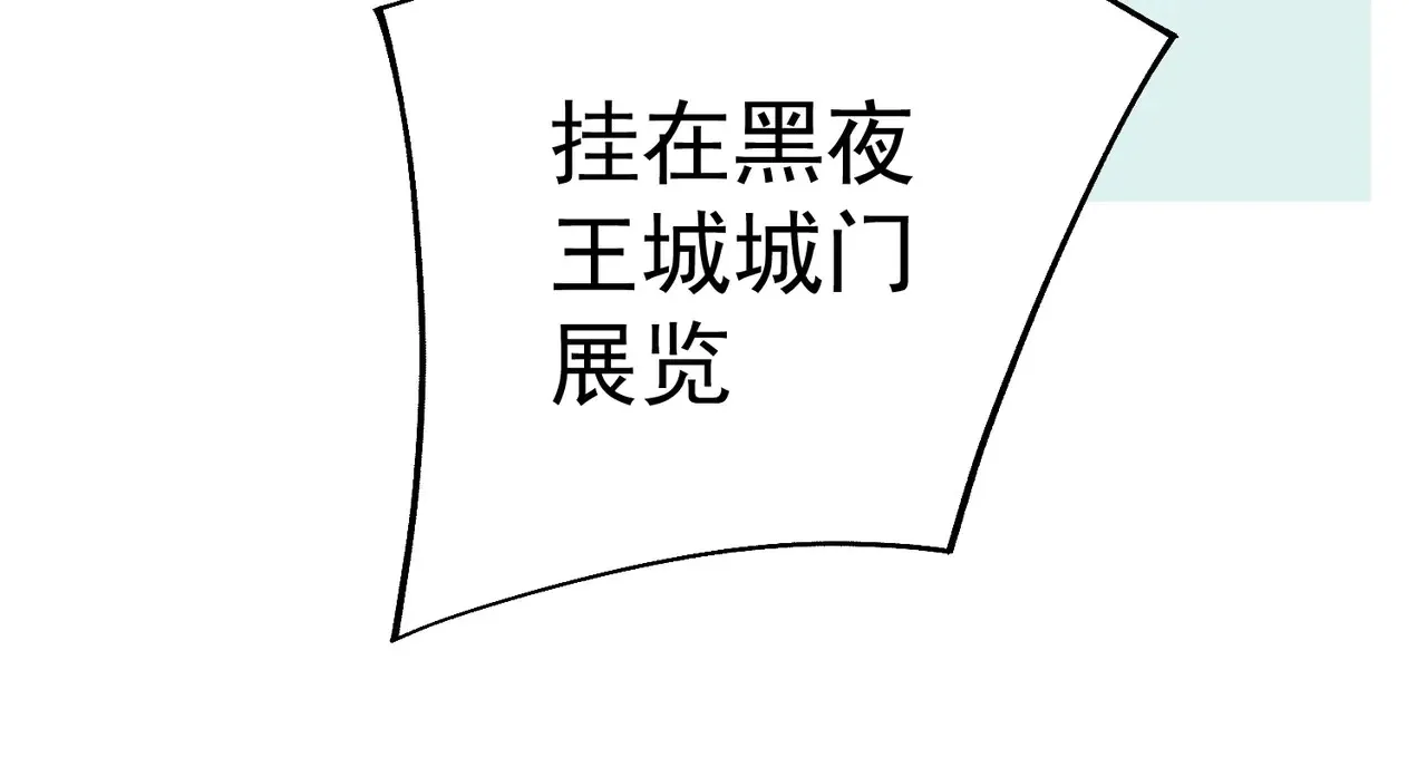 第117话 狼狈逃窜，联军的屈辱！96