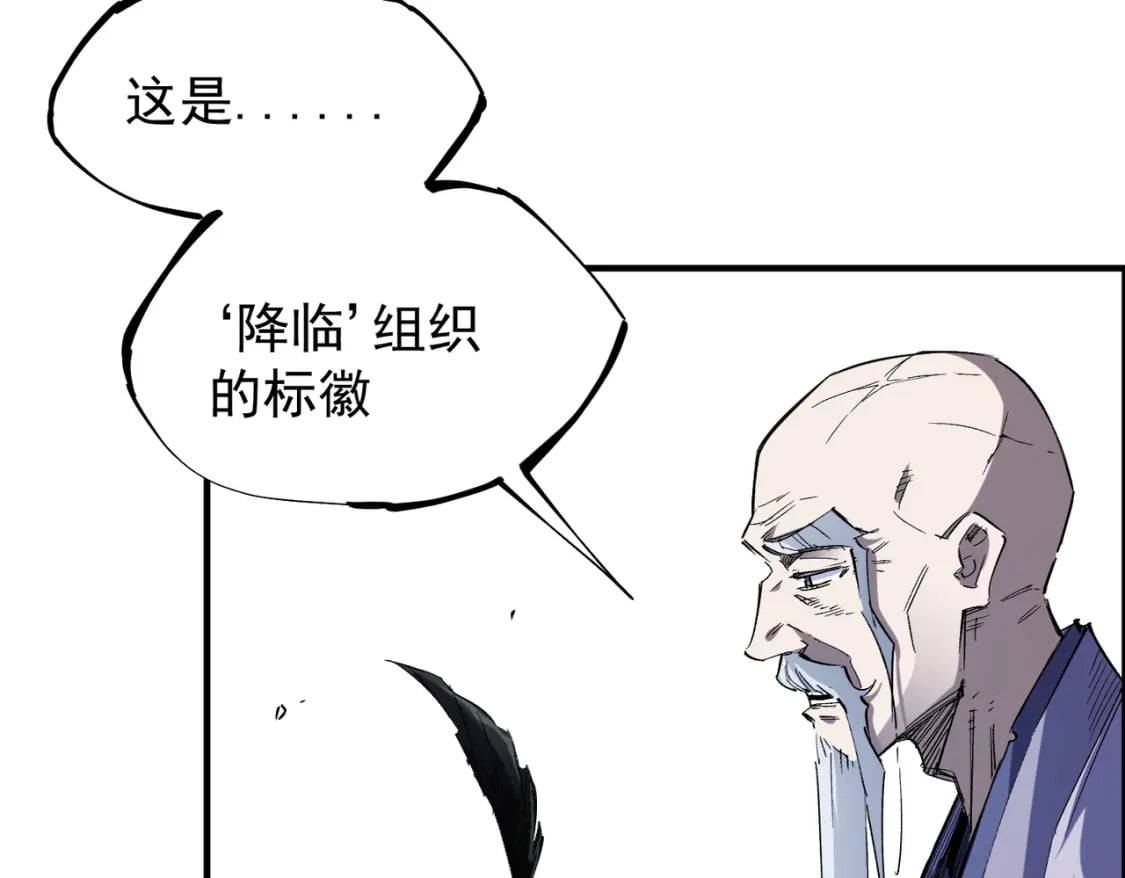 第44话 确实很‘稀罕’46