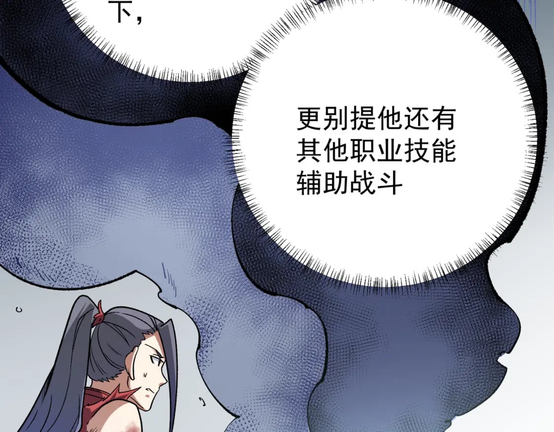 第31话 终极对决，最强角逐！60
