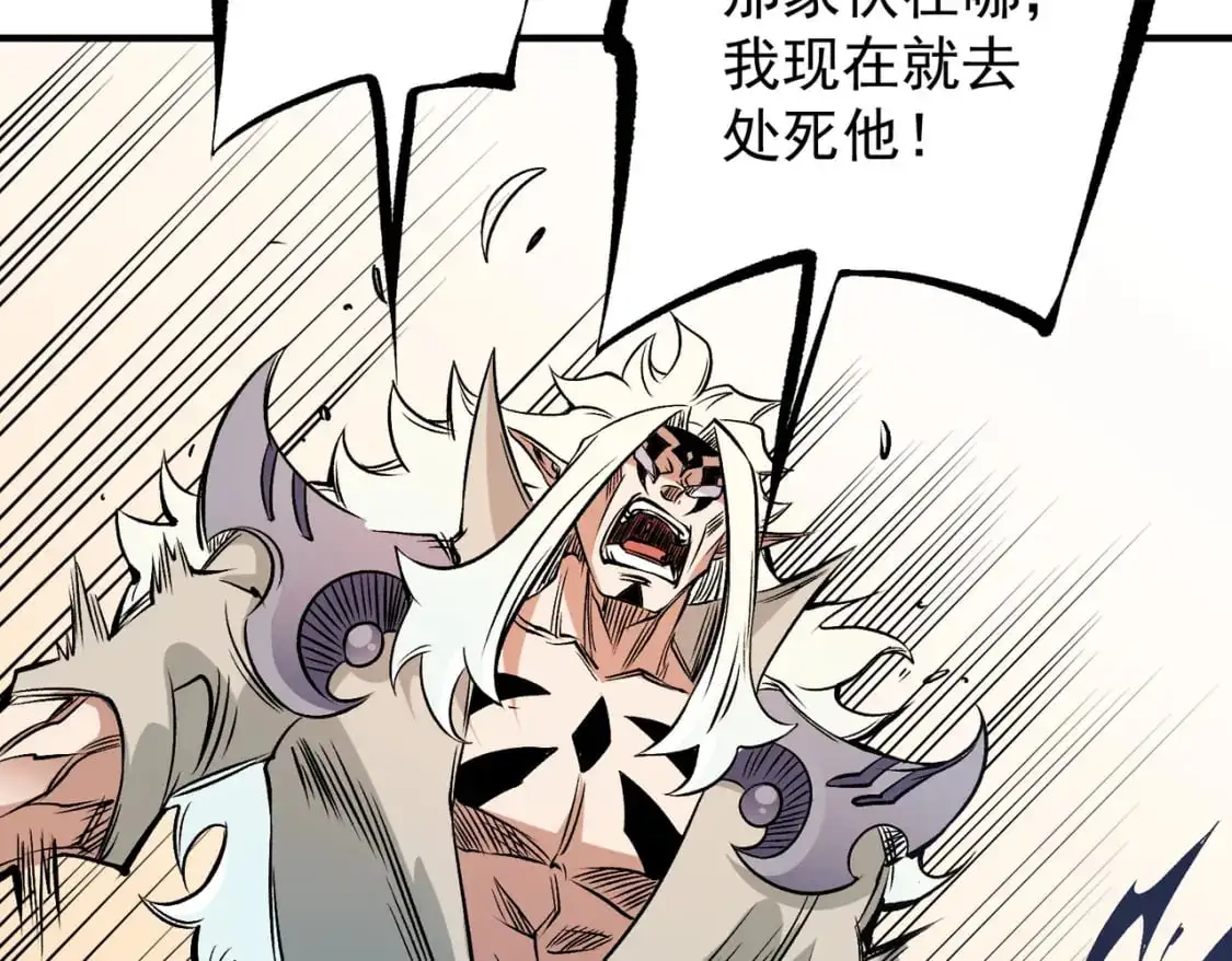 第83话 恶魔王具？很有研究的价值13