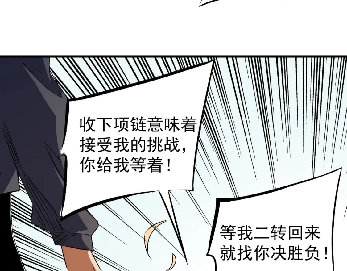 第60话 抵达参赛地，先来约会吧？40
