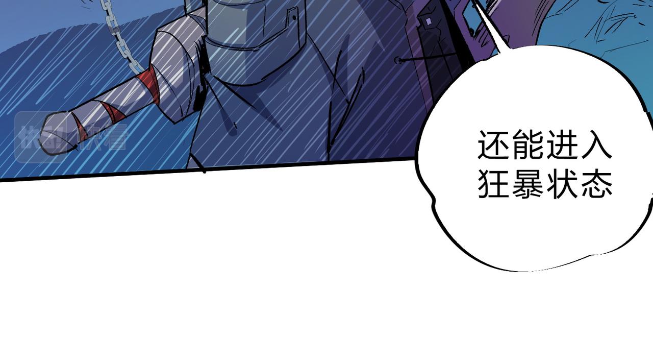 第3话 无法复刻的操作56