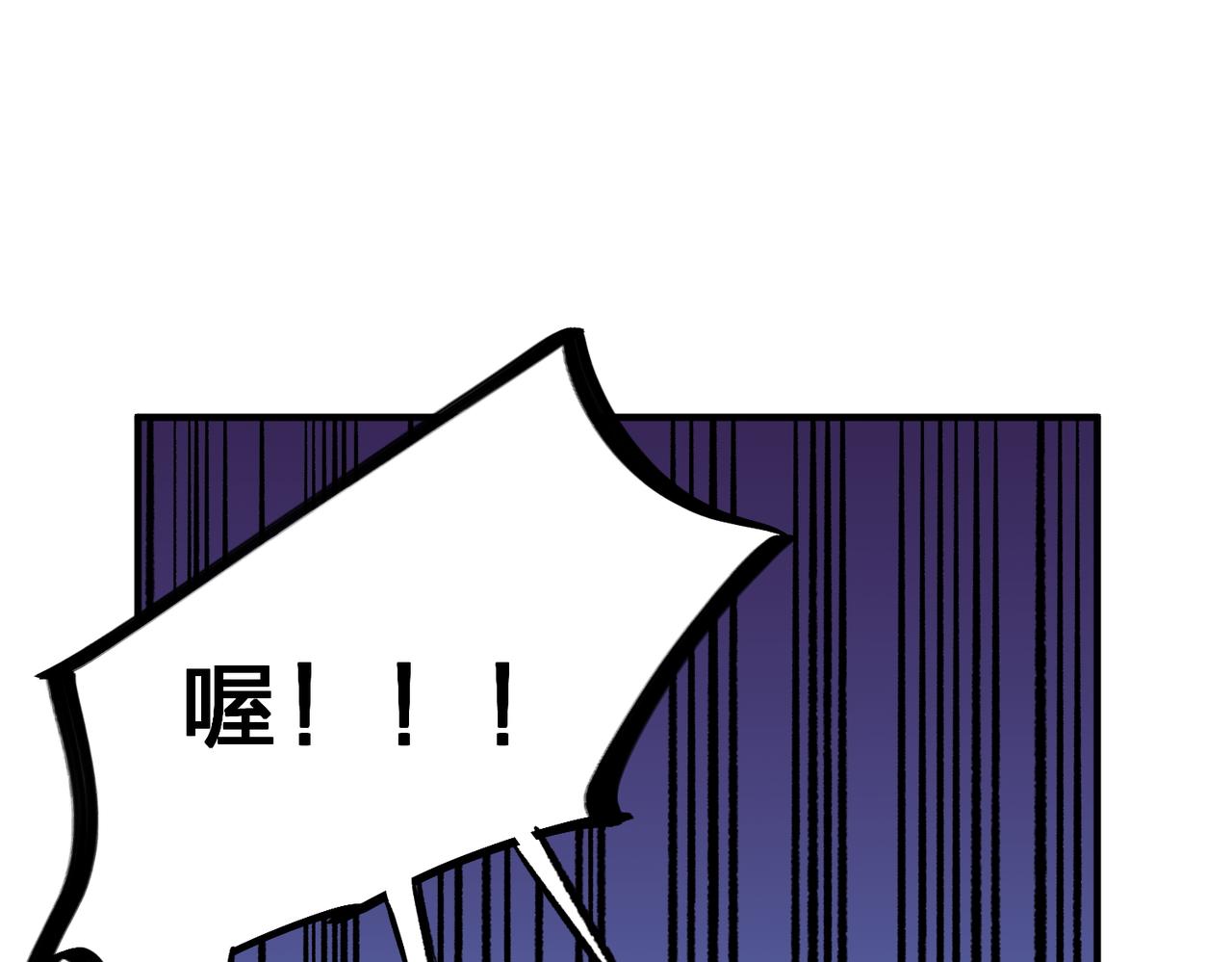 第12话 新生大比，遥遥领先！41