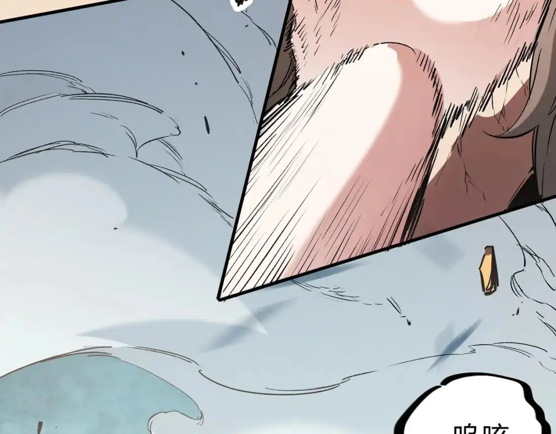 第76话 喜欢拼数值？那就拼个够！90