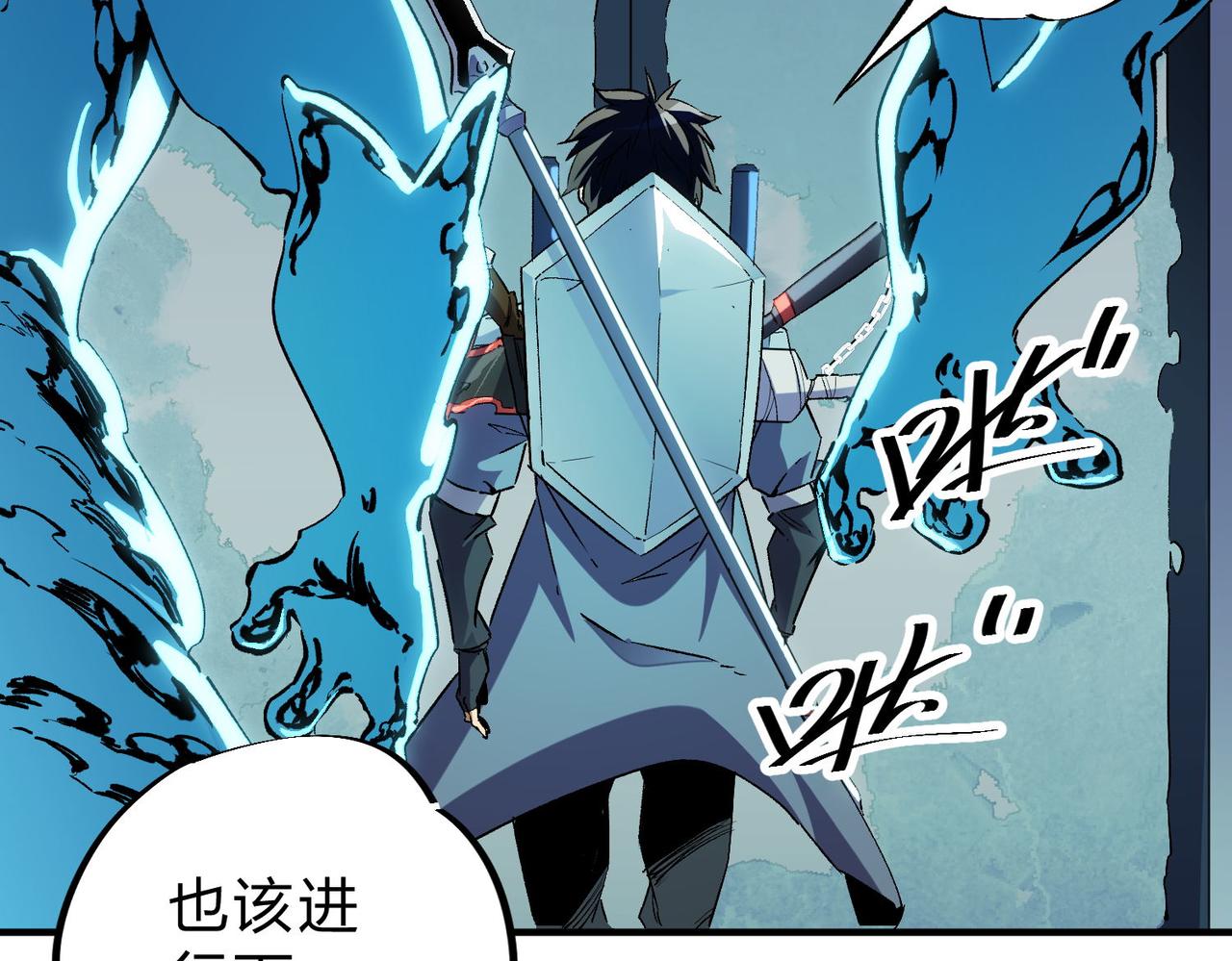 第4话 开始，火力覆盖！76