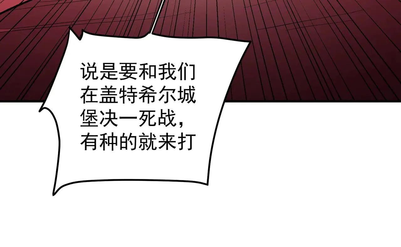 第119话 骑脸挑衅？准备，迎战魔尊！102
