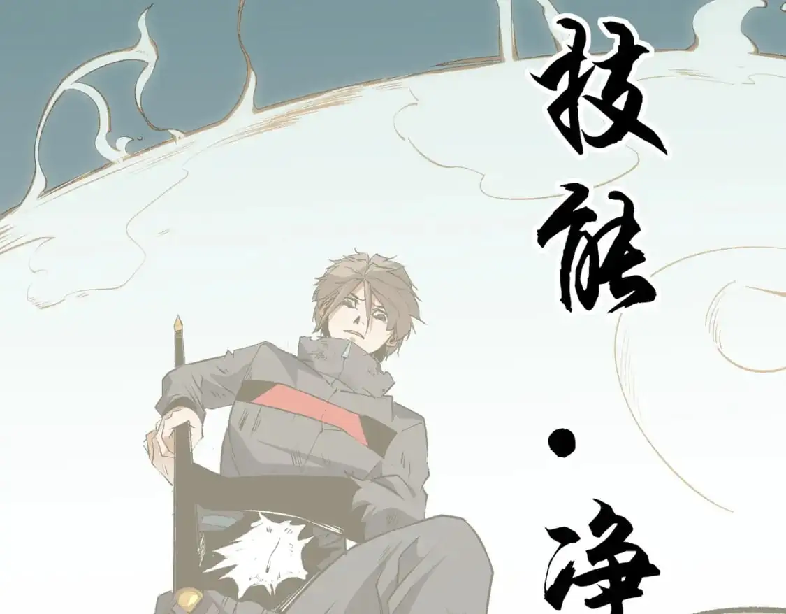 第78话 抵达黑暗世界，来一场赌上性命的厮杀！34