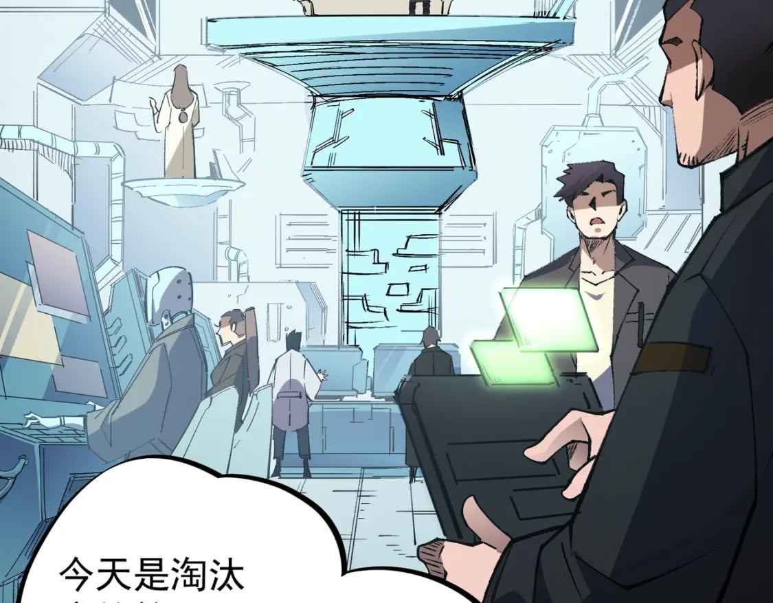 第64话 鱼儿上钩，由我来保护他？6