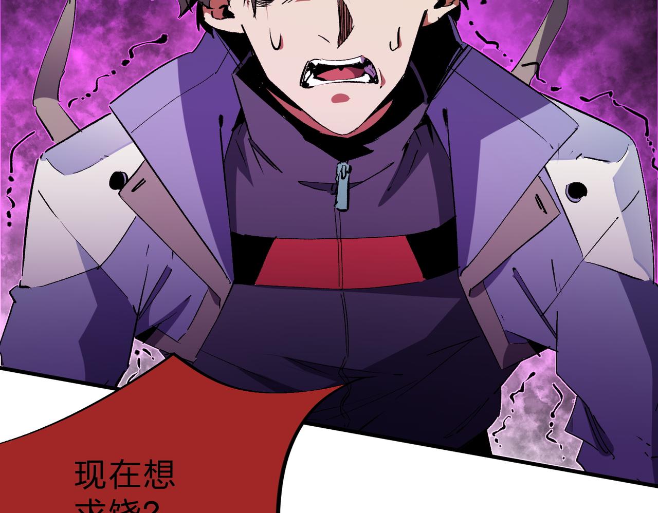 第14话 幻境与陷阱，绝望的巨魔酋长10