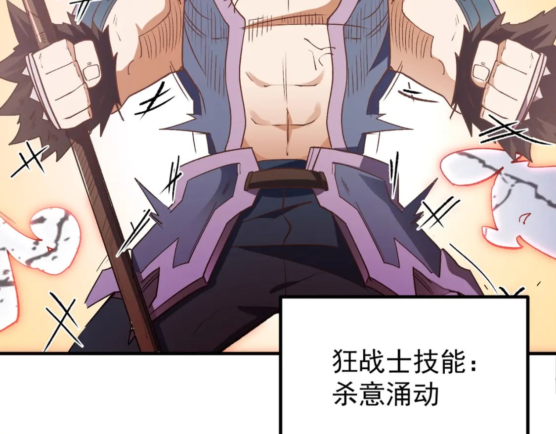 第29话 虐完还诛心！不过是经验包罢了28