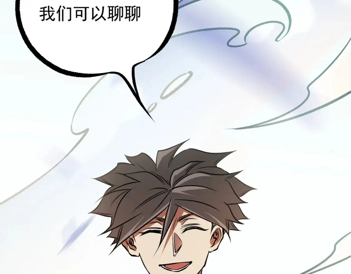 第86话 黑暗世界的人类？或许我们可以聊聊115