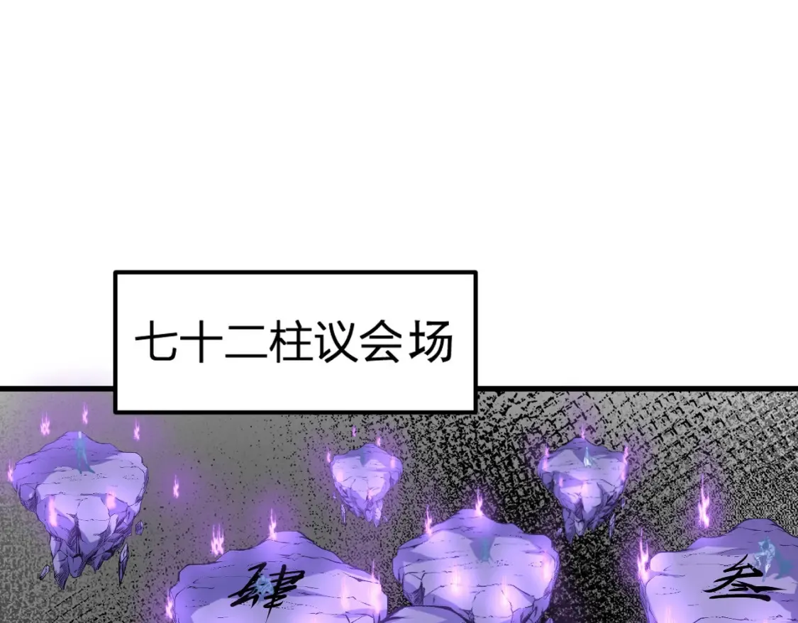 第105话  众望所归，我即黑夜君王！85