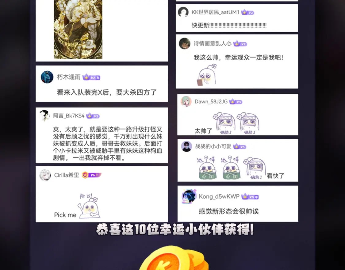 第50话 九拖一？不，是一带九！131
