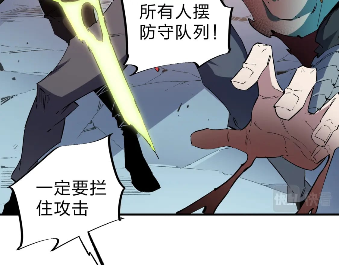 第37话 最强之矛VS最苟之盾12