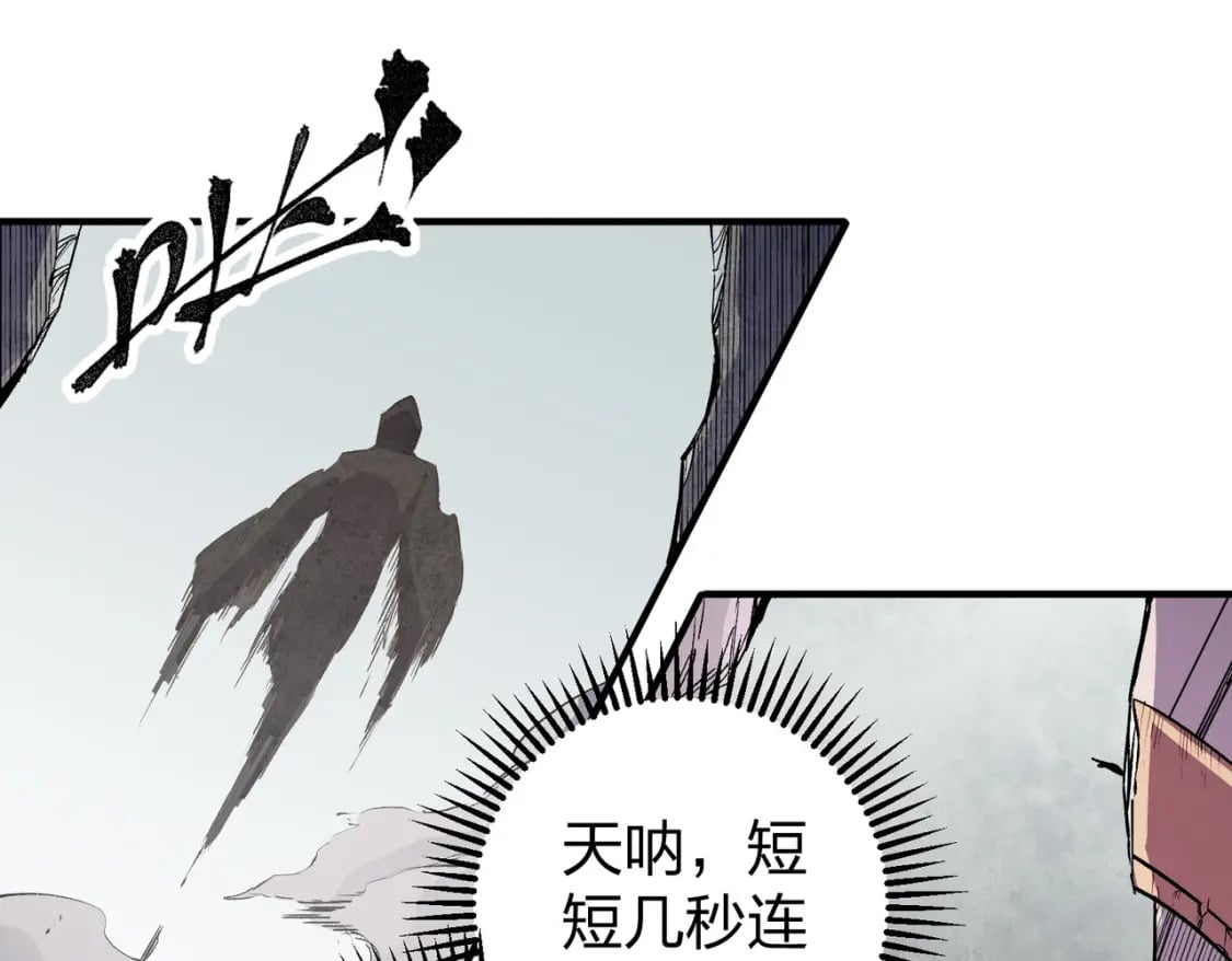 第47话：碾压，一个也别想逃！92
