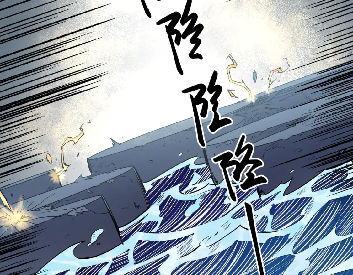 第31话 终极对决，最强角逐！67