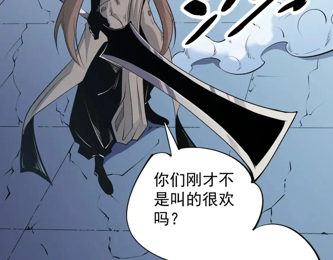 第74话 搅乱全局？我来结束这场闹剧126