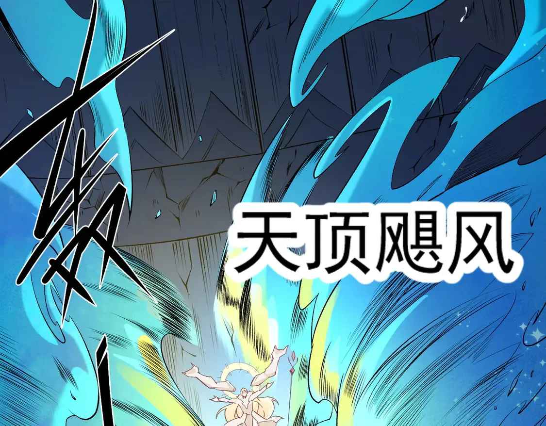 第109话 本源之力与本源技能10