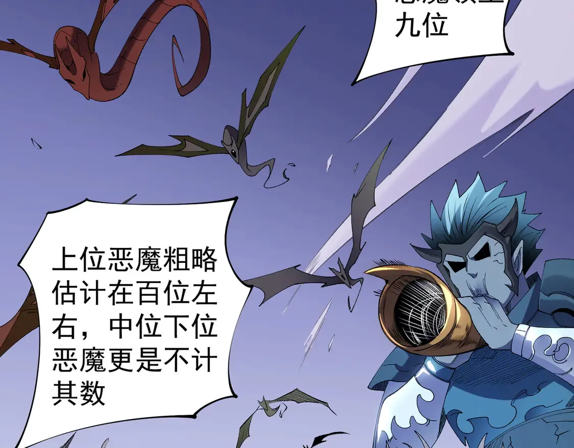 第113话 被掩盖的真相，从未返回的士兵34