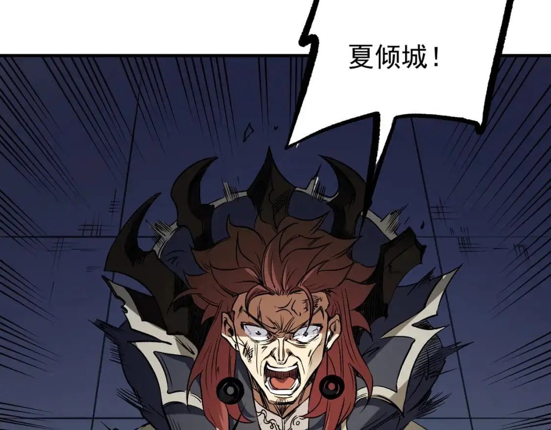 第75话 全程压制，你也不过如此！13