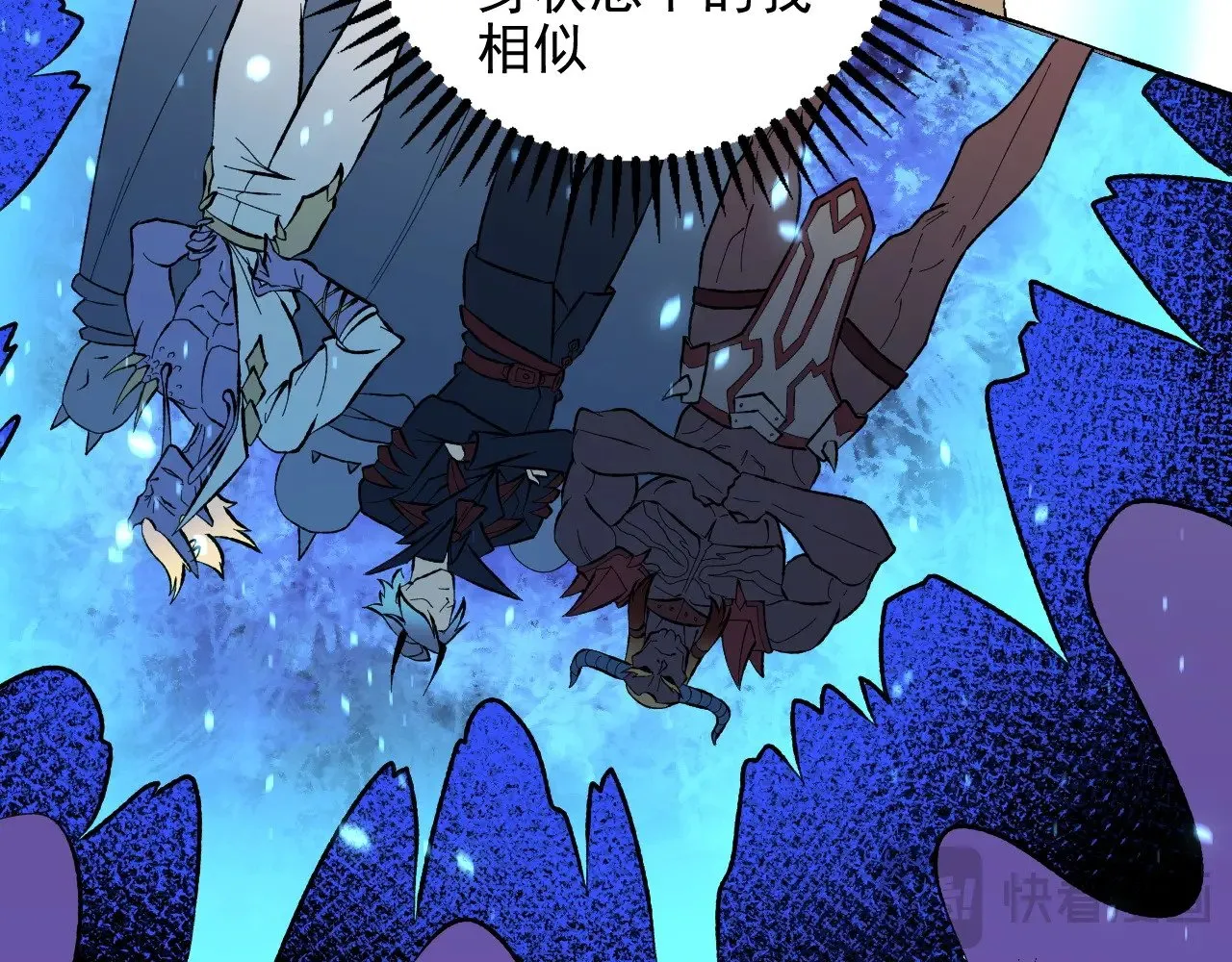 第118话 信息？内讧？一切尽在掌握中！82
