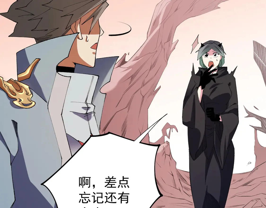 第113话 被掩盖的真相，从未返回的士兵12