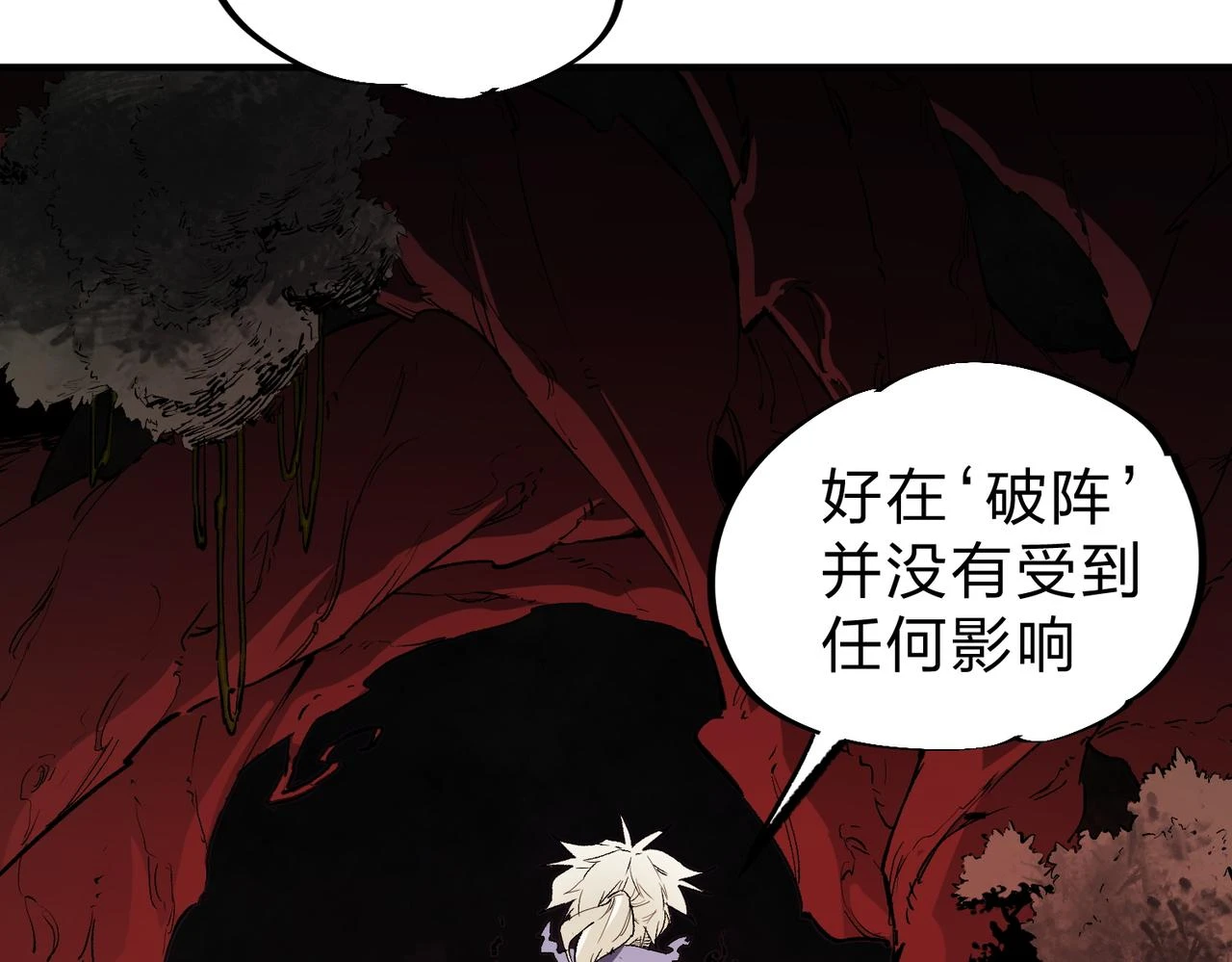 第26话 裂缝侵蚀，黑暗世界的影响94