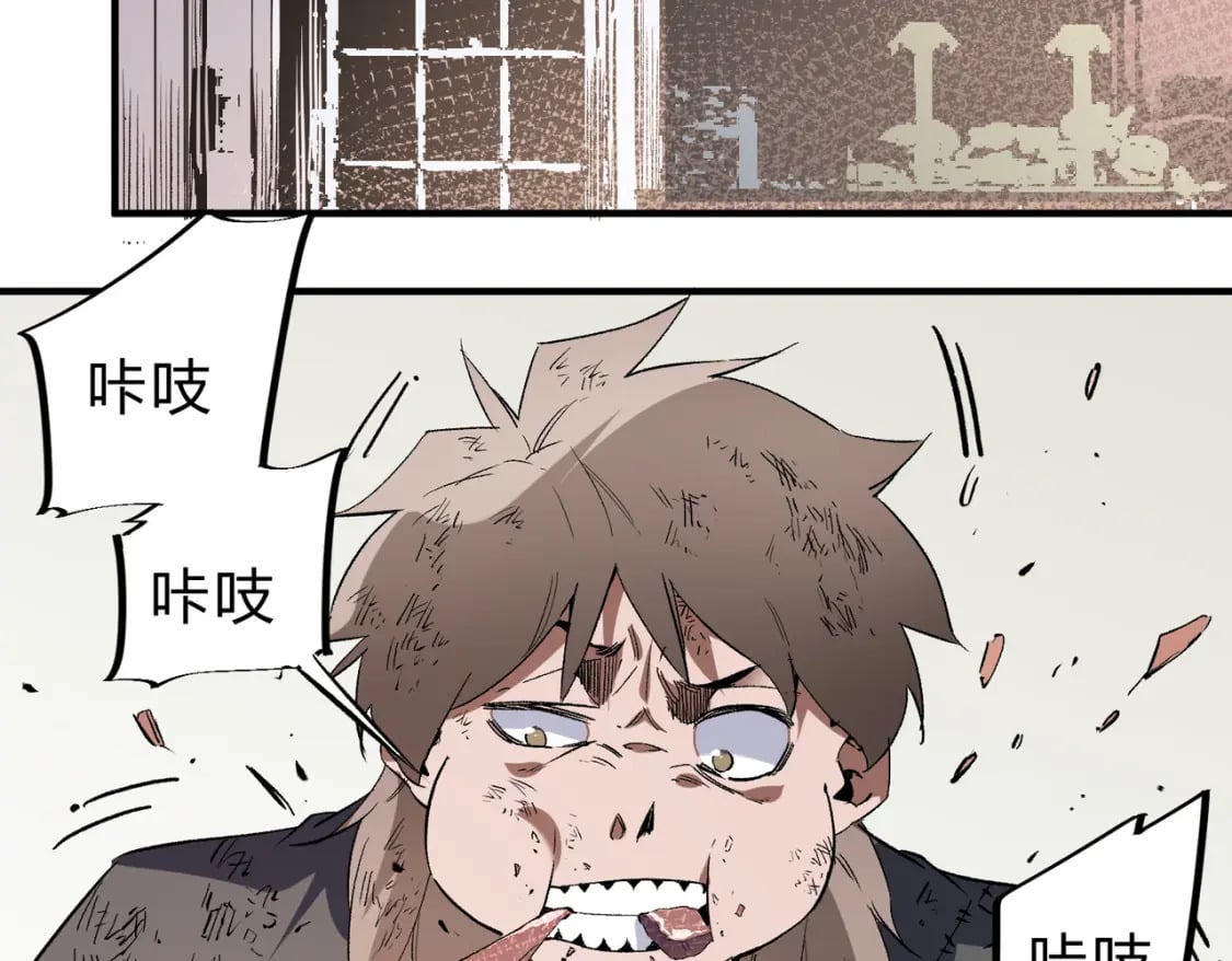 第61话 凝脂被驱散，显现的印记！73