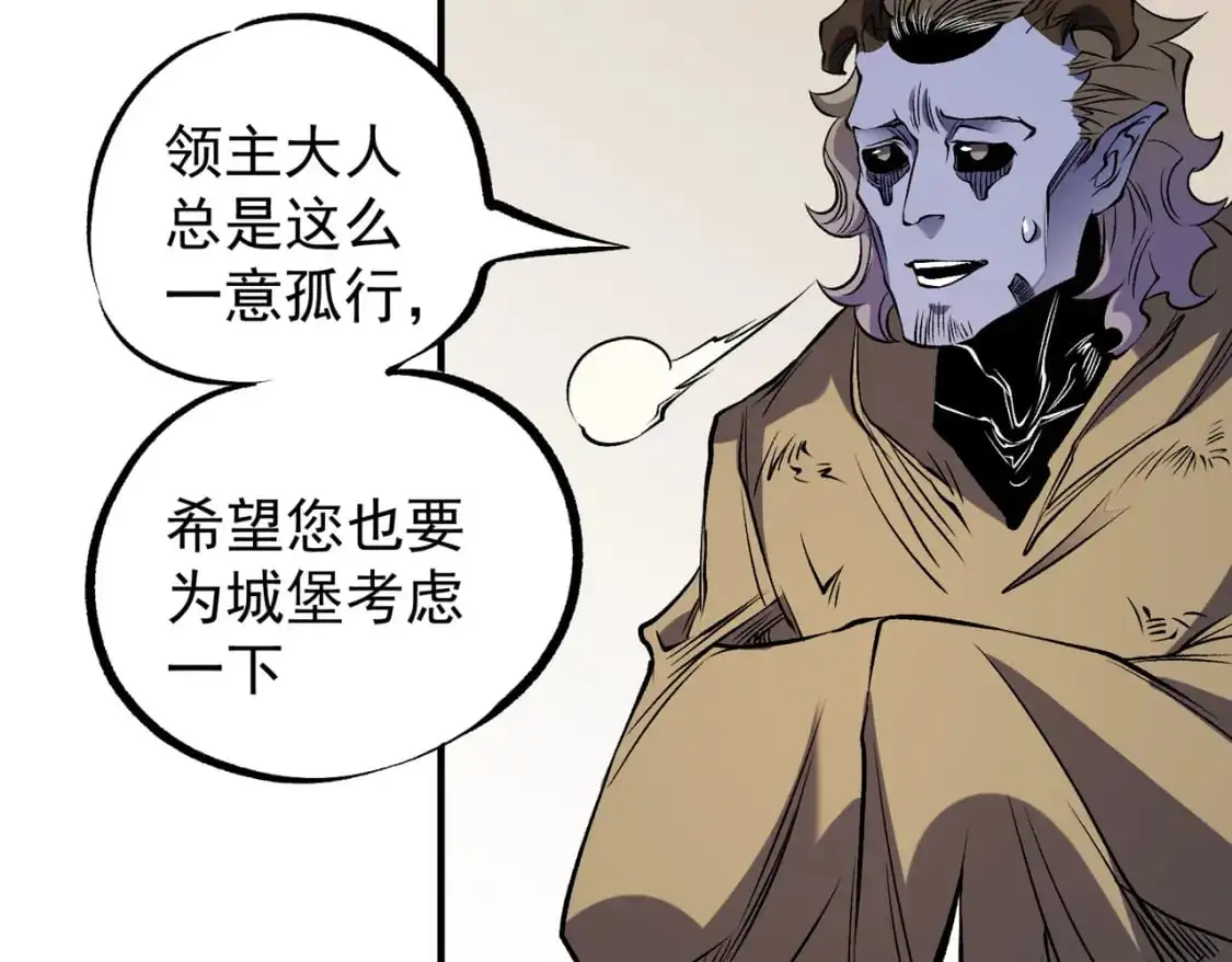 第89话 黑暗世界的老熟人？109