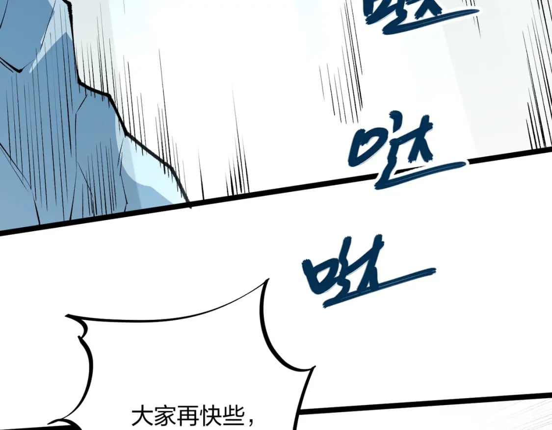 第67话 偷袭？我可从未信任过你！54
