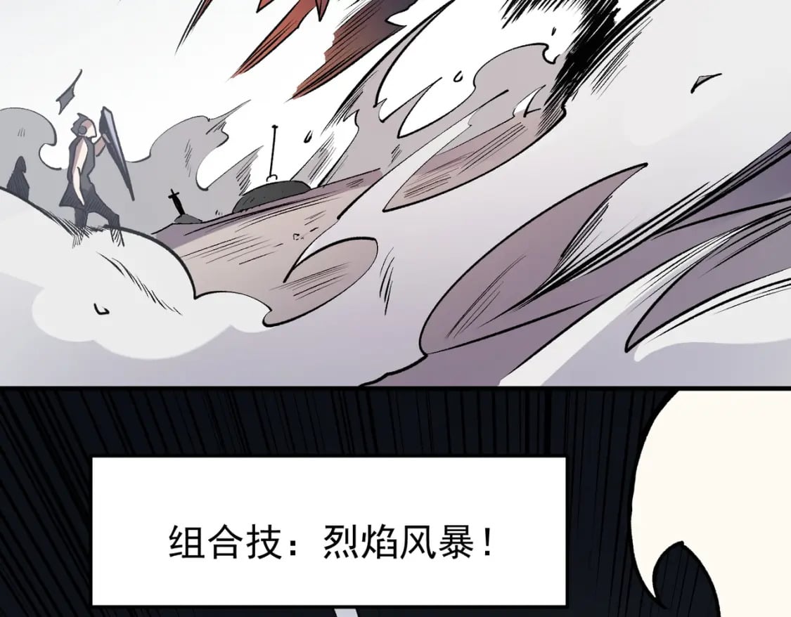 第46话：紧急情况，返回东云市！95