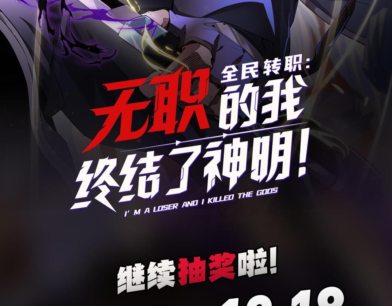 第8话 拿下，省状元！114