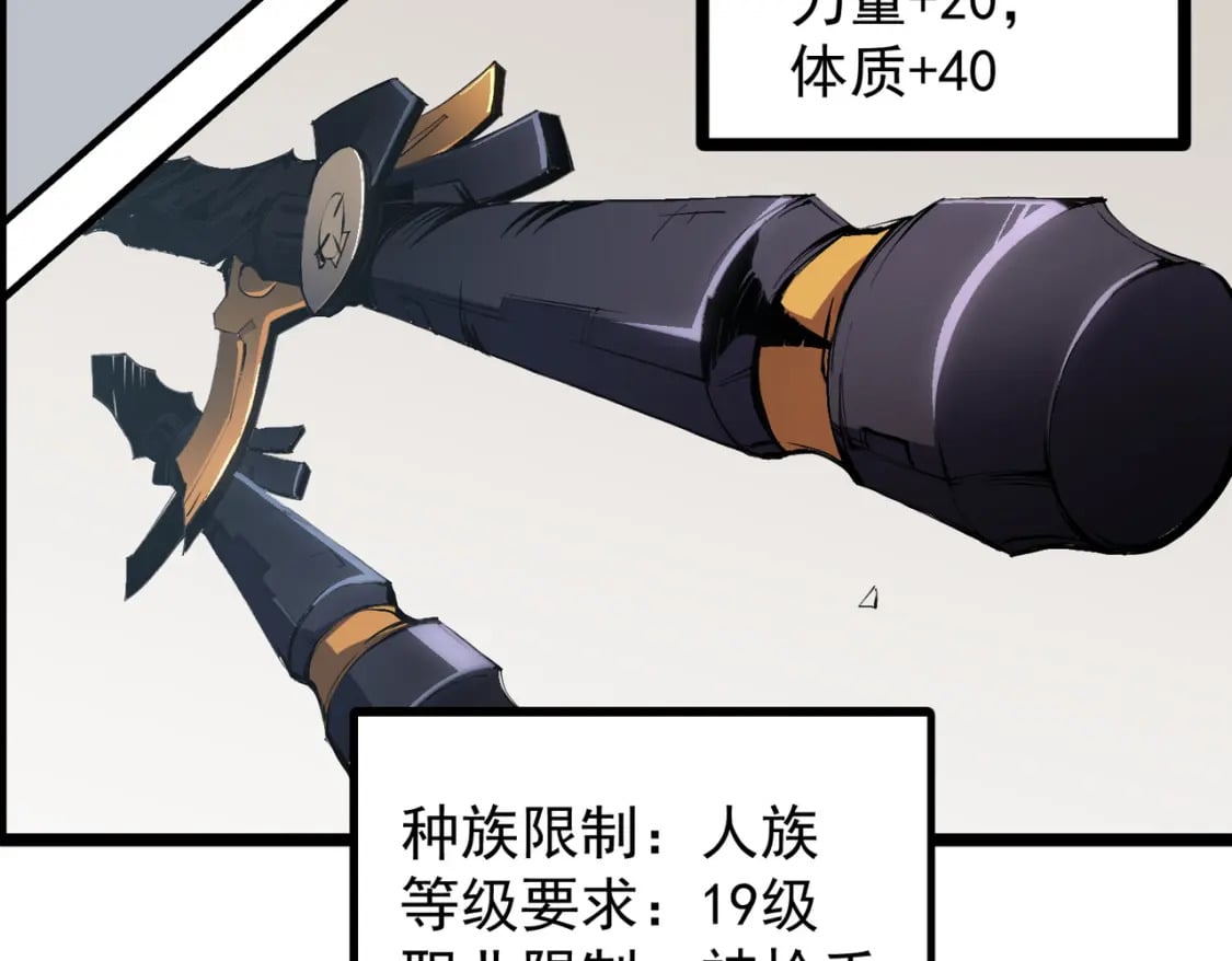 第46话：紧急情况，返回东云市！6