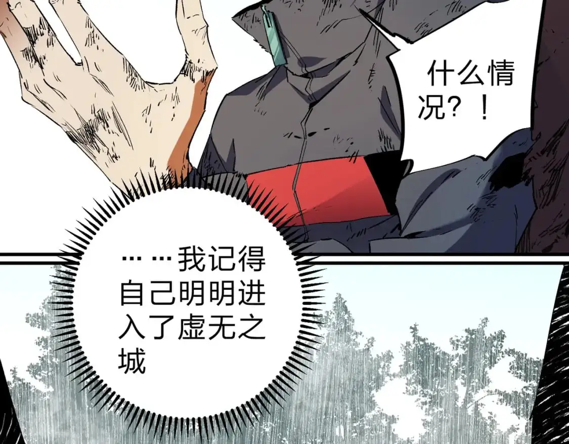 第94话 踏入，虚无之城？54