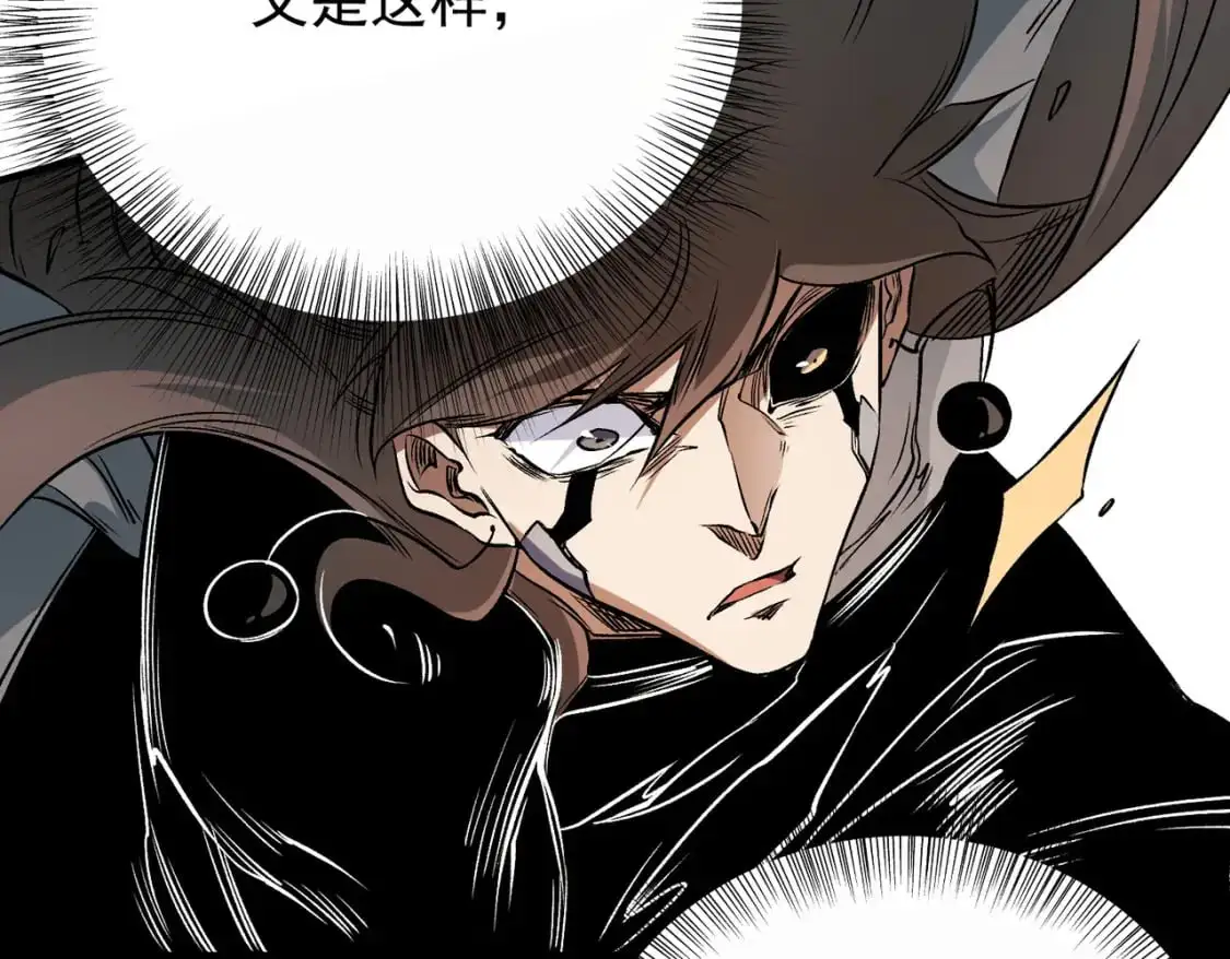 第75话 全程压制，你也不过如此！68