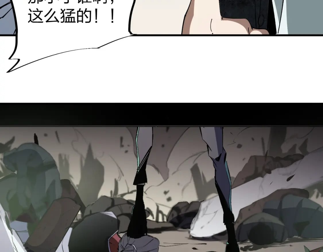 第49话：反击开始，加入猎魔小队！14
