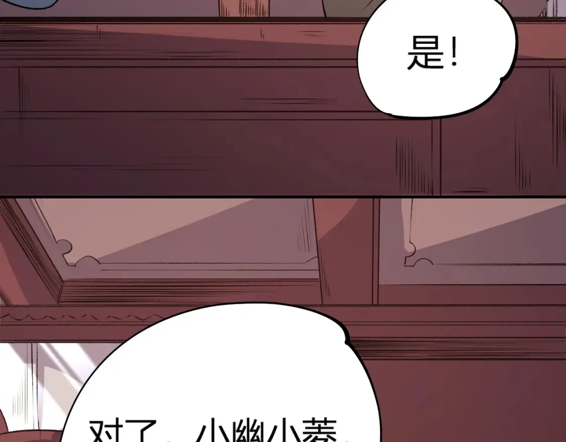 第105话  众望所归，我即黑夜君王！162
