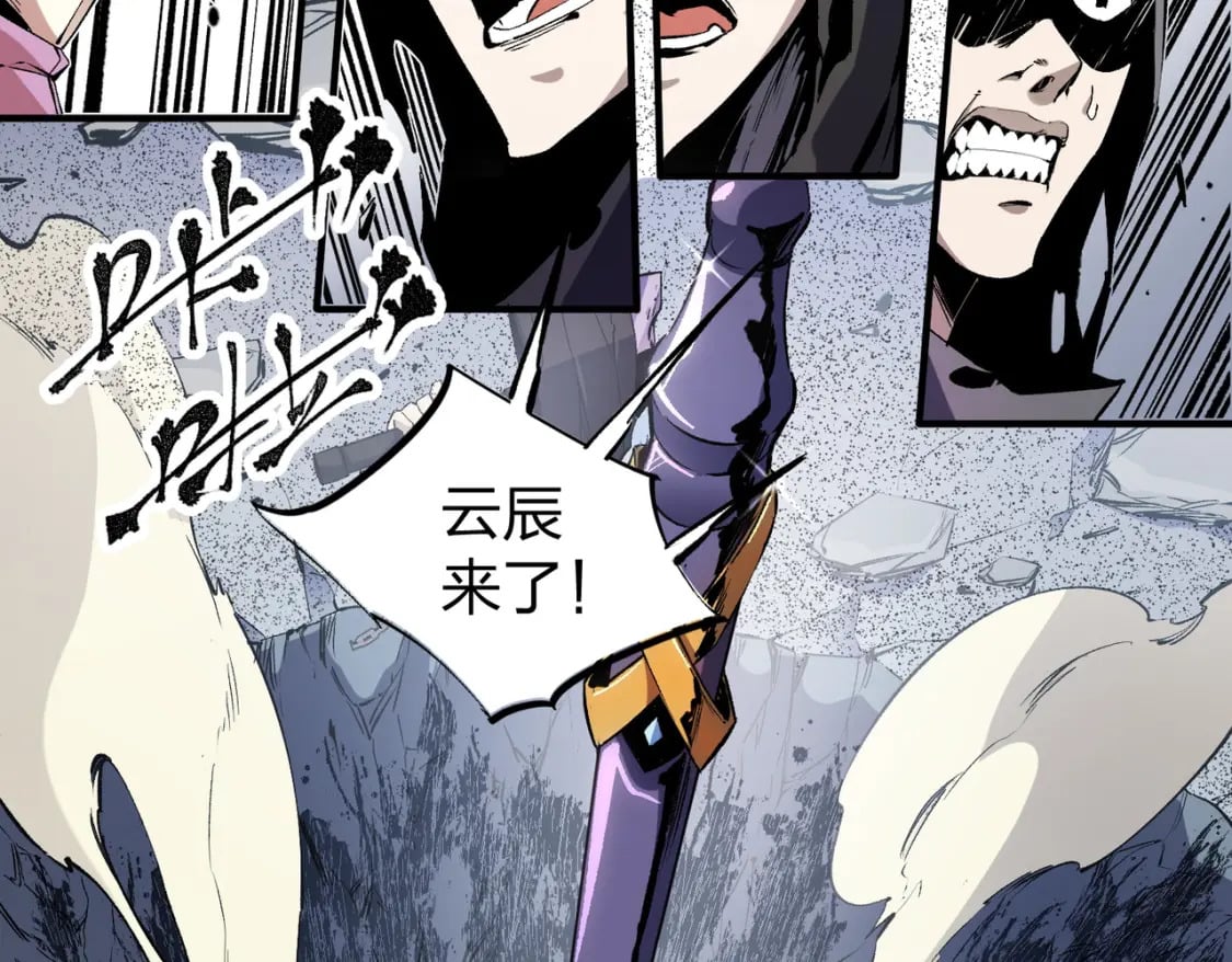 第47话：碾压，一个也别想逃！55