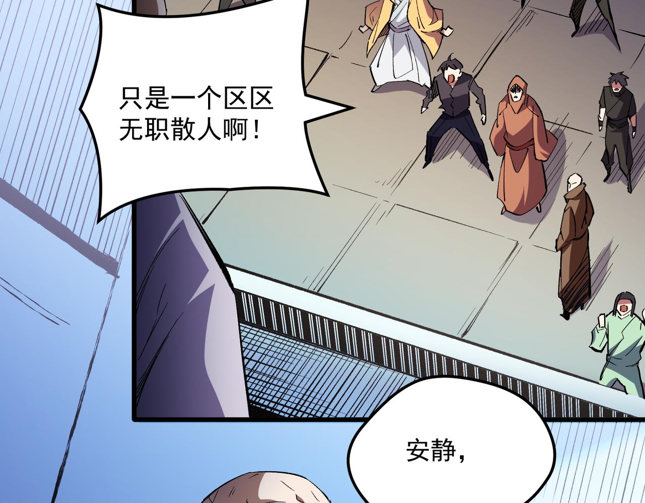 第15话 隐藏关卡！65