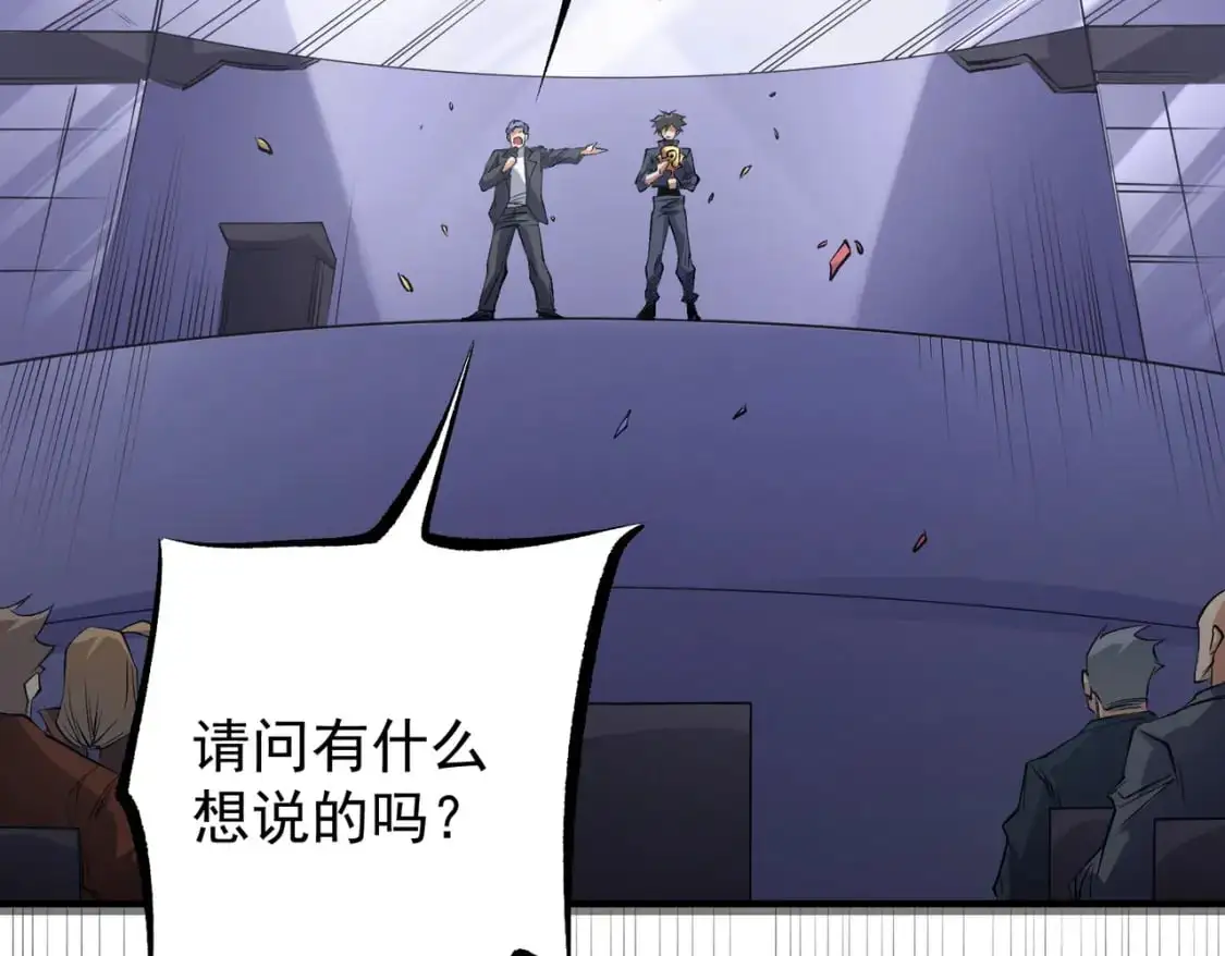 第93话 再幸福，也只是虚幻罢了51
